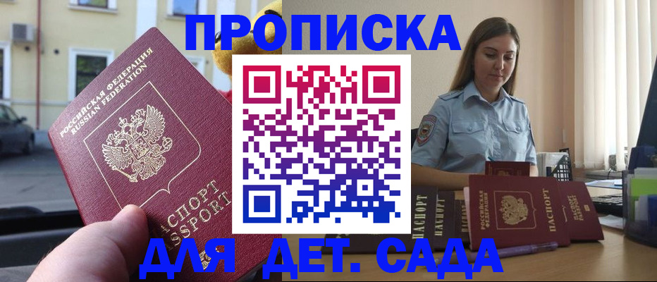 прописка иностранных граждан в Муроме